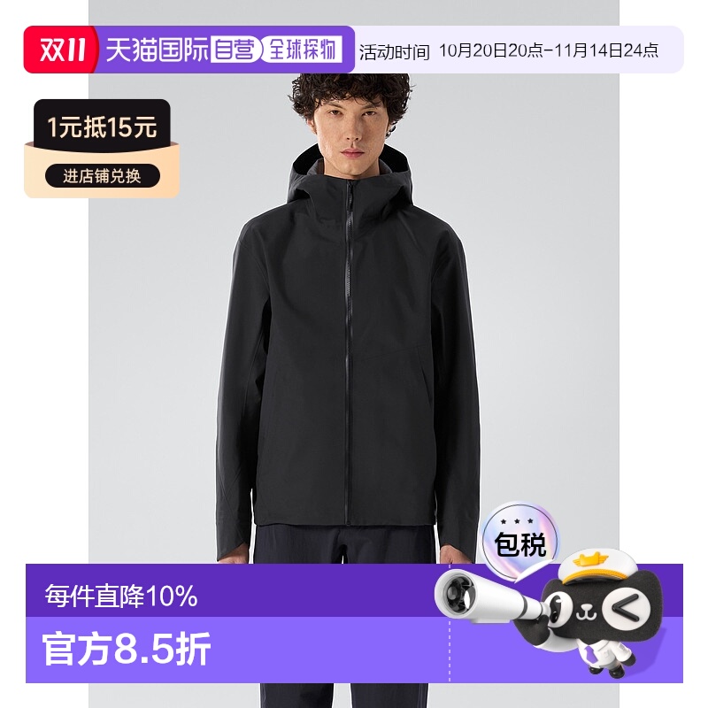 1h可退 加拿大直邮Arris夹克