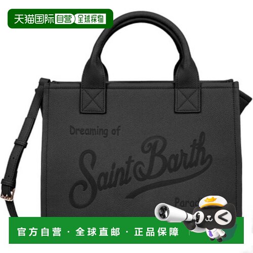 自营mc2 saint barthStructured Black Handbag With Adjustable
