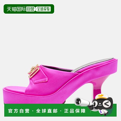自营Versace Fuchsia Satin Medusa Biggie Mules - pink 美国奥