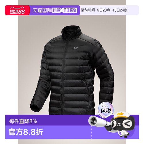 加拿大直邮始祖鸟CERIUM JACKET男士户外轻量防风850蓬无帽羽绒服