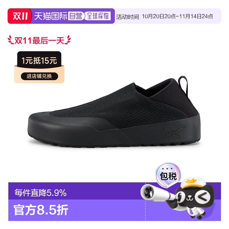 加拿大直邮始祖鸟Kragg女士舒适透气休闲户外运动跑鞋