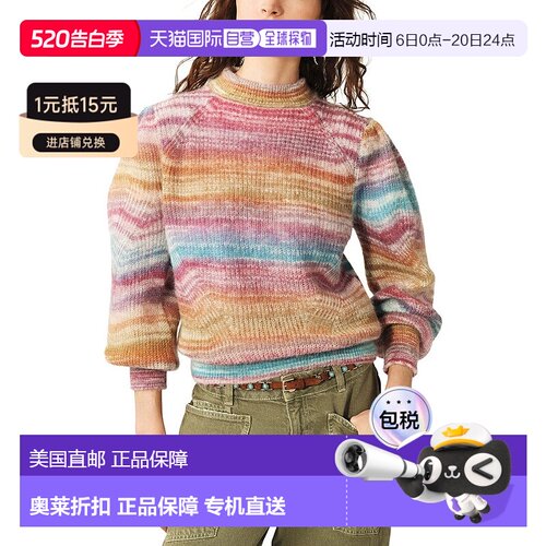 自营ba&sh Jullia Mohair, Alpaca & Wool-Blend Sweater - multi