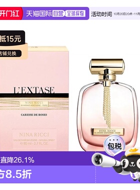 美国直邮W NINA LEGRE L'EXTASE CARESSE DE ROSES 2.7OZ ED正品
