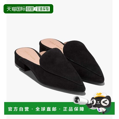 自营Women's Cole Haan Piper W08934 Flats Black Suede Pointed