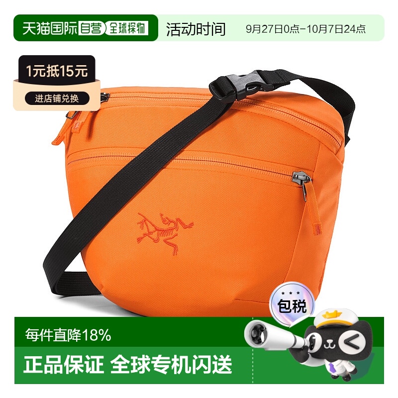 1h可退 加拿大直发始祖鸟Mantis 2男女同款户外运动腰包斜挎包