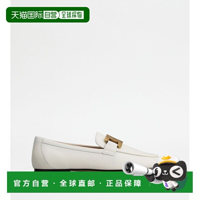自营tod'sKate皮革乐福鞋-白色 美国奥莱直发一脚蹬