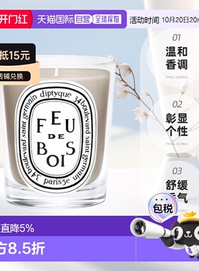 美国直邮自营DIPTYQUE蒂普提克白色蜡烛190G实用香薰香氛精致礼物