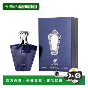 美国直邮M AFNAN TURATHI BLUE 3.0OZ EDP阿芙南之香 图拉蒂正品
