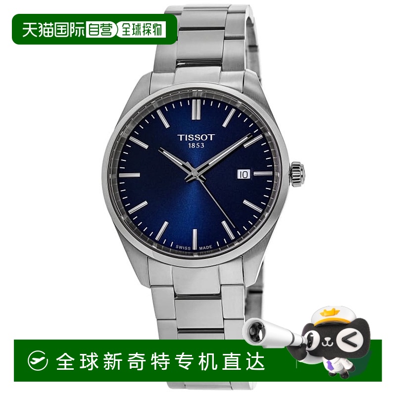 自营tissot天梭 PR 100 石英蓝色表盘不锈钢男士手表 T150.410.11