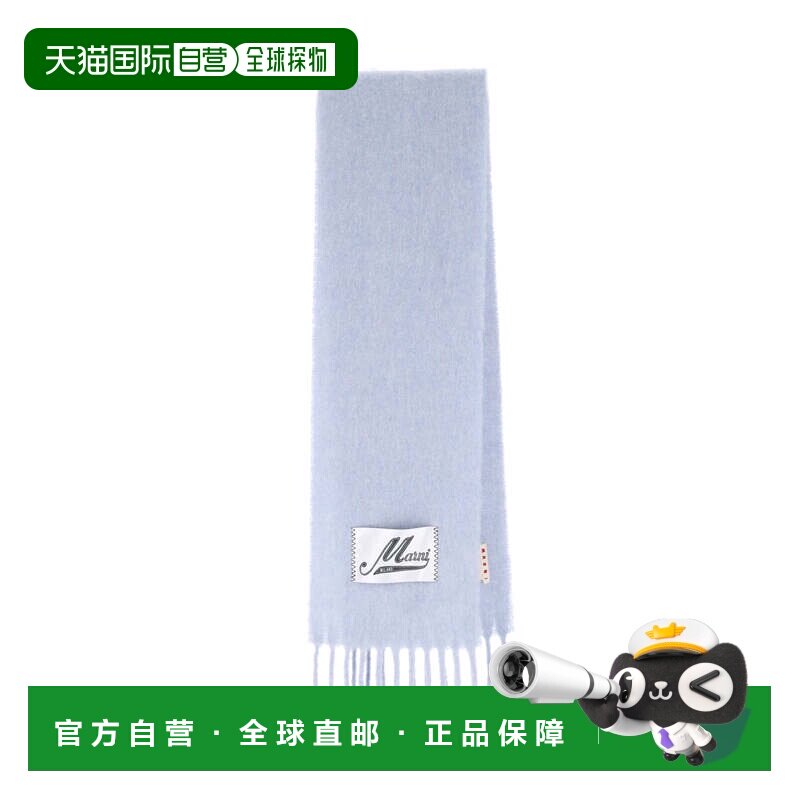 自营marni浅蓝色羊驼毛混纺流苏围巾-蓝色 美国奥莱直发