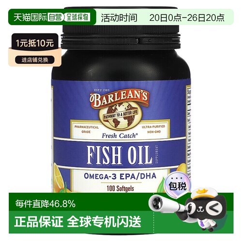 香港直邮巴宁,Fresh Catch，鱼油补充剂，欧米伽-3 EPA/DHA，橙味