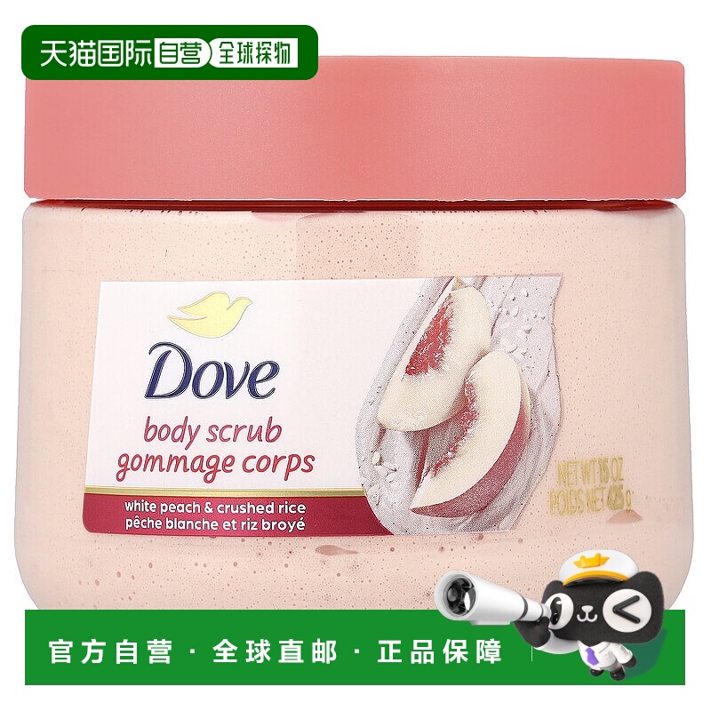香港直邮多芬,身体磨砂膏，白桃和碎米，15 盎司（425 克）正品