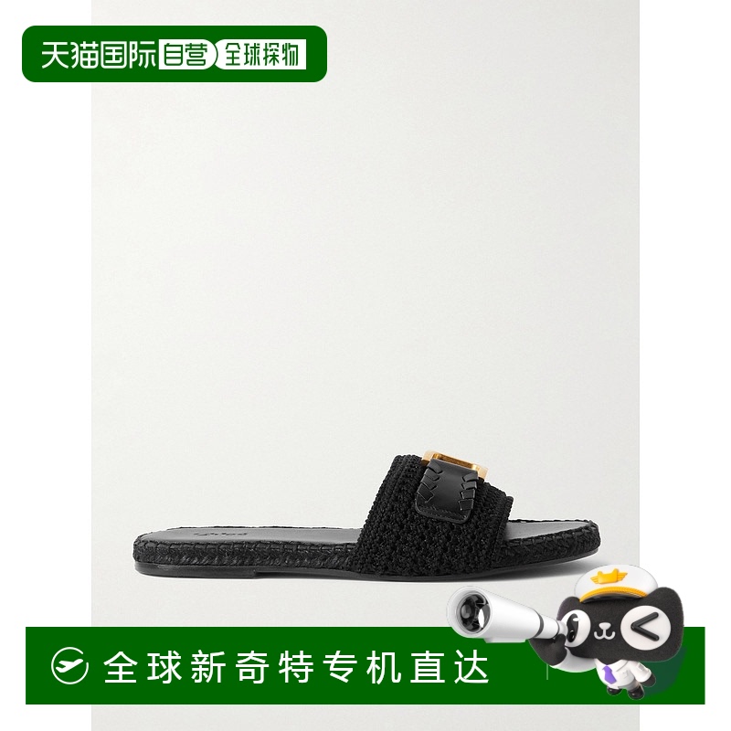 1h可退 香港直邮潮奢 Chloe 蔻依 女士 Marcie 皮革边钩编凉拖 CH