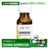 乳香 0.5 液量盎司 香港直邮Aura 毫升 全精油 香薰 Cacia