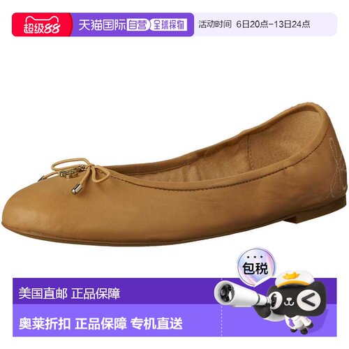 自营Women's Sam Edelman Felicia Nude A4085LR954 - brown 美国