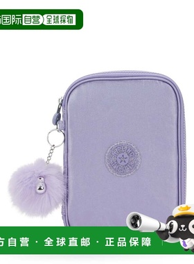 自营Kipling 100 Pens - amethyst aura metallic 美国奥莱直发