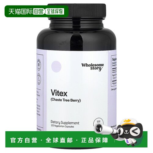 香港直邮Wholesome Story,Vitex，500 毫克，120 粒素食胶囊