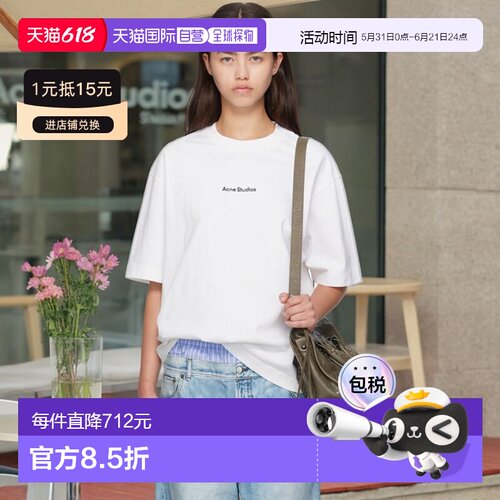 1h可退 【美国直邮】acne studios 女士 上装T恤