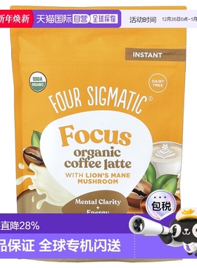 香港直邮Four Sigmatic,Focus，有机速溶咖啡拿铁，含猴头菇，原4