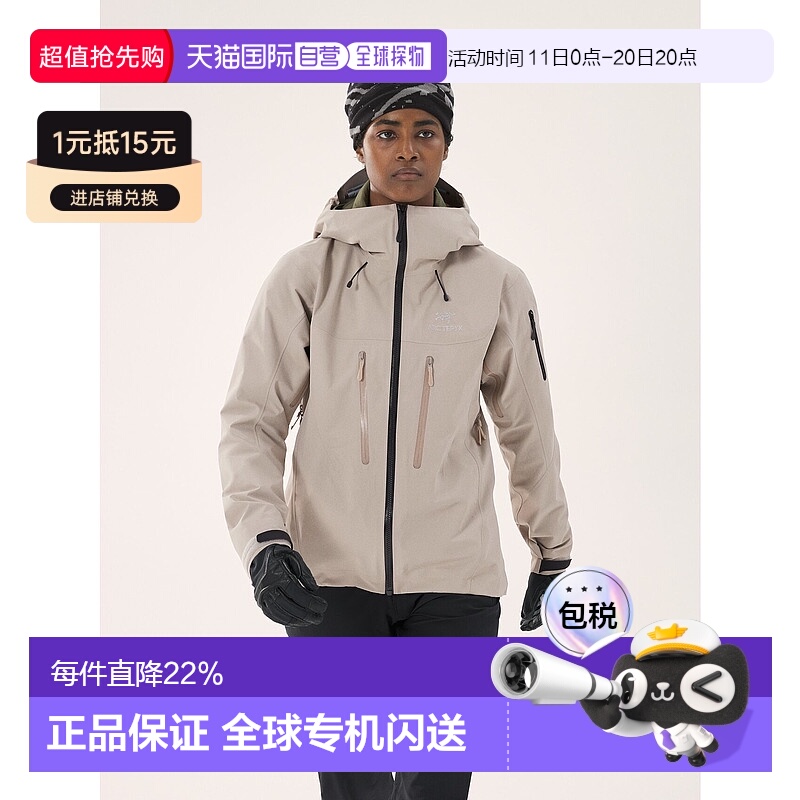 1h可退 加拿大直邮始祖鸟ALPHA SV JACKET 女士冲锋衣高强度户外