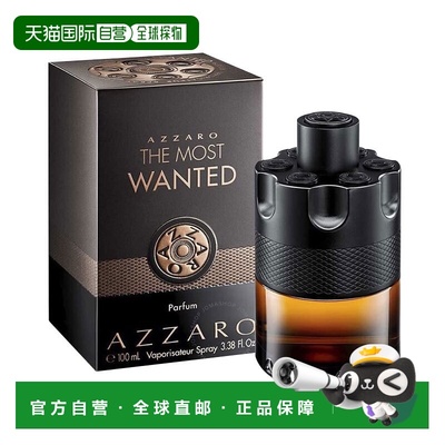 美国直邮阿莎罗 想要的香水男香 100ml正品