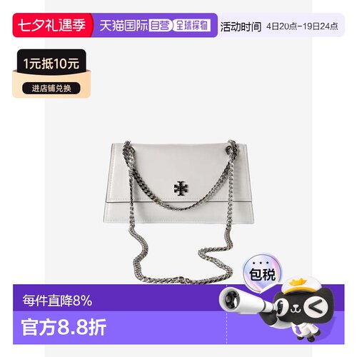 美国直邮Tory Burch汤丽柏琦 女款Kira单肩包小号女包167058