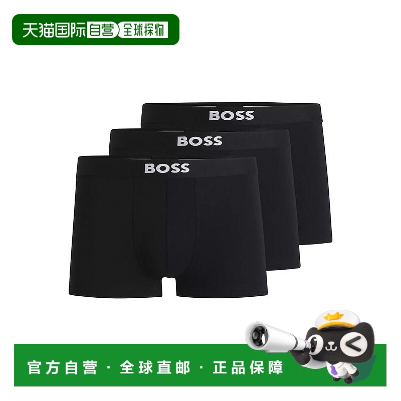 1h可退 【美国直邮】hugo boss 男士 内裤