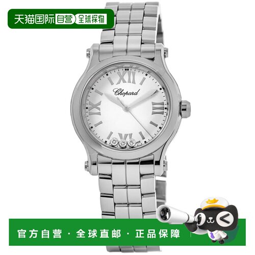 自营Chopard Happy Sport 30mm白色浮动钻石表盘钢女士手表278590