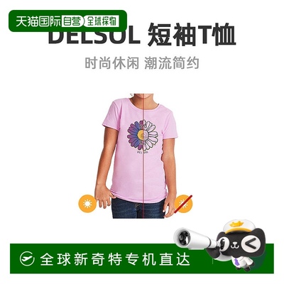 美国直邮DelSol夏季新款淡紫色女士印花图案圆领上装短袖T恤1pc