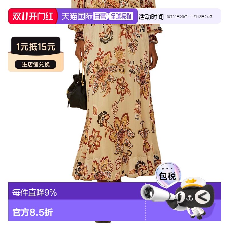 自营FARM Rio Aura Floral Sand Midi Skirt - multi 美国奥莱直