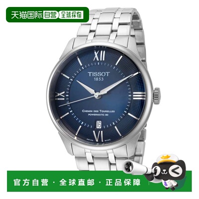 自营Tissot Men's Chemin des Tourelles 39mm Automatic Watch -