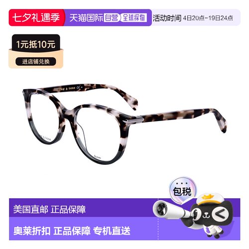 自营Rag & Bone Women's 51mm Havana Grey Opticals - havana gr