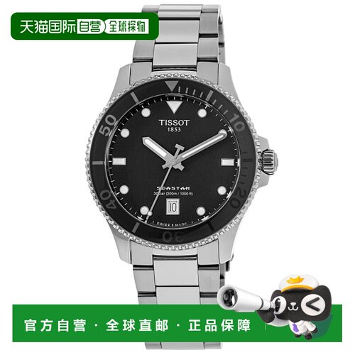 自营 Tissot Seastar 1000 Quartz 36mm Black Dial Steel Unisex