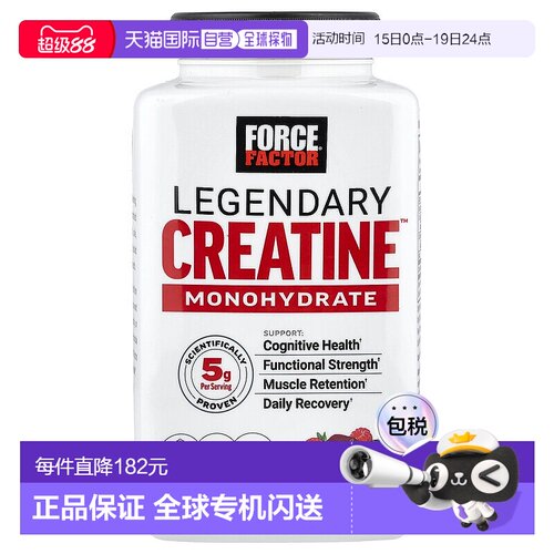 香港直邮Force Factor,Legendary 一水肌酸，多汁浆果味，60 粒软