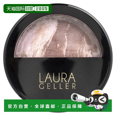 香港直邮Laura Geller,Baked Bronze-N-Brighten，多用途古正品