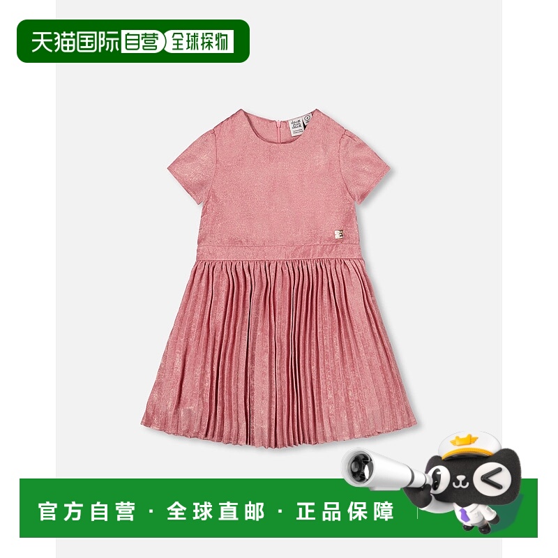 自营deux par deuxShort Sleeve Dress with Pleated Skirt Dusty