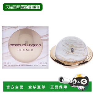 美国直邮Emanuel Ungaro宇宙星辰女士淡香精-40ml正品