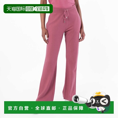 自营Versace Wool-Blend Flared Towel Pants - strawberry jam