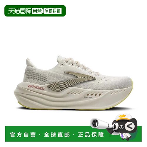 自营Brooks甘油Max 120436-1b-115运动鞋椰子合金跑步鞋-米色 美
