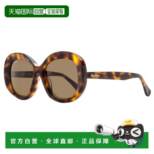 自营Max Mara 女士 Edna Alt Fit 太阳镜 MM0087-F 52E 深哈瓦那