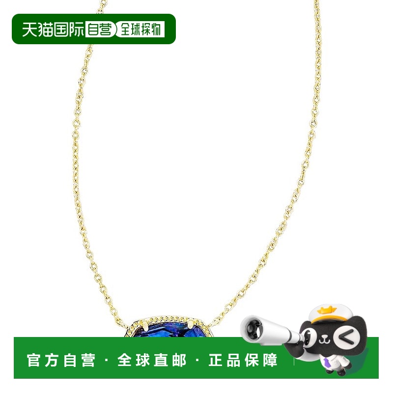 自营 潮奢 kendra scott 女士 Elisa 降生石项链饰品情人礼物