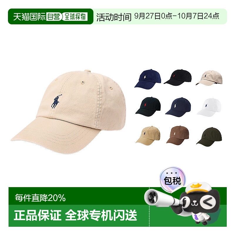 自营 ralph lauren拉夫劳伦男女同款圆顶小马刺绣鸭舌帽户外帽子