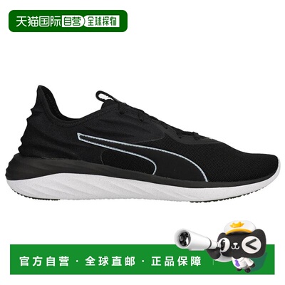 1h可退 【美国直邮】Puma|Better Foam Emerge 3D 跑鞋彪马