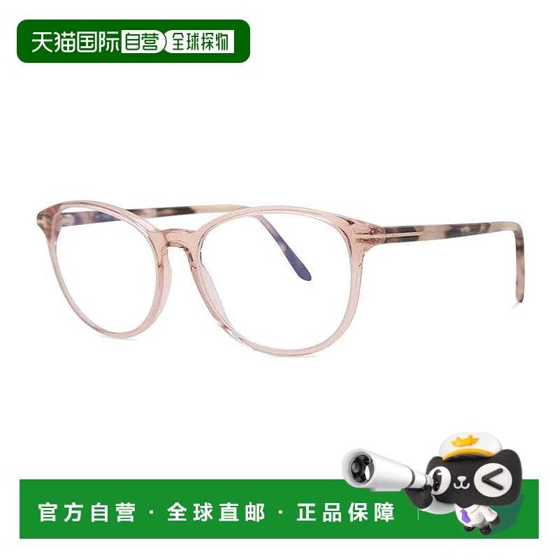 自营Tom Ford方形全框眼镜，闪亮的浅红色镜架和透明蓝光块镜片Ft