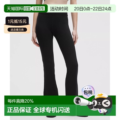 1h可退 加拿大直邮lululemon露露乐蒙Groove经典瑜伽喇叭裤
