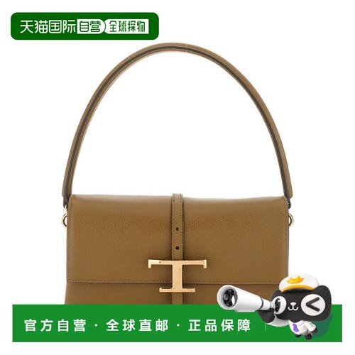 自营tod's翻盖T “永恒” 包-棕色 美国奥莱直发斜挎包单肩包女包