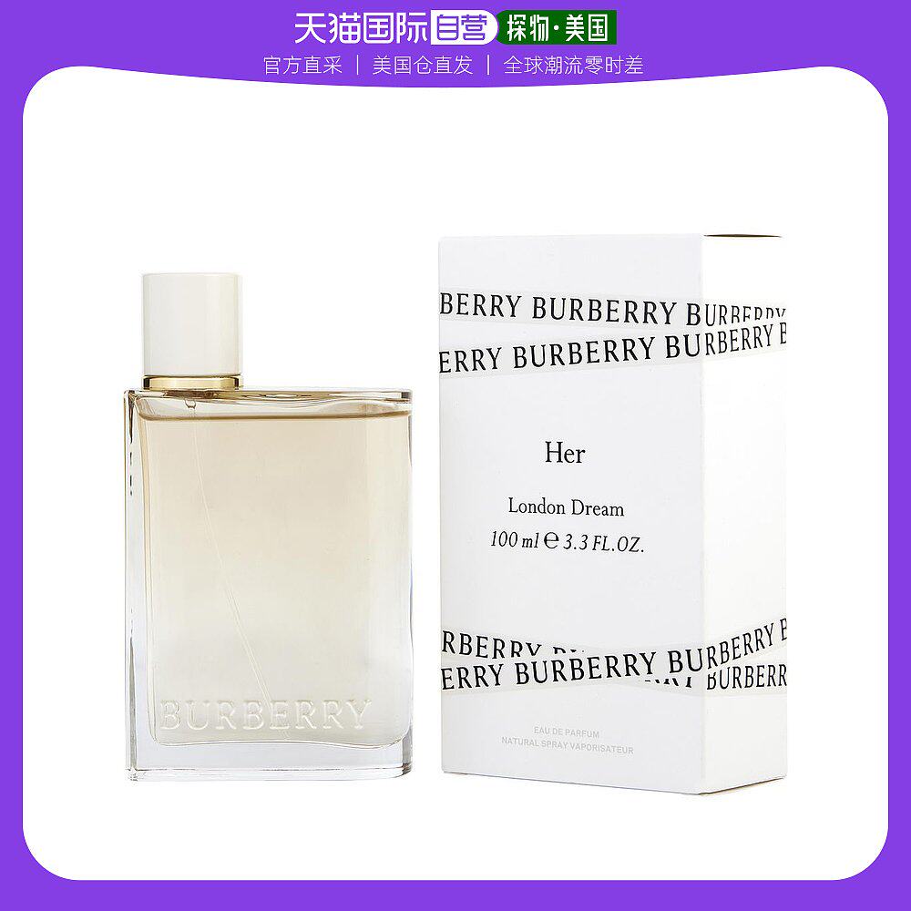 美国直邮Burberry博柏利女士花与她逐梦伦敦香水小巧轻便100ml