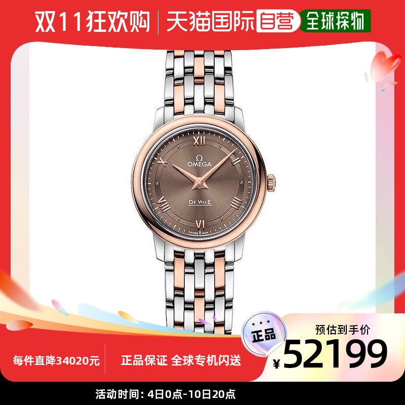 【美国直邮】omega 女士 休闲手表