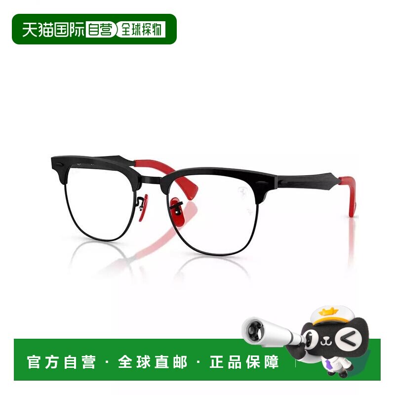 【美国直邮】ray-ban  眼镜架雷朋