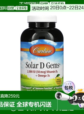 香港直发Carlson Labs康一生膳食补充剂骨骼健康营养360粒维生素